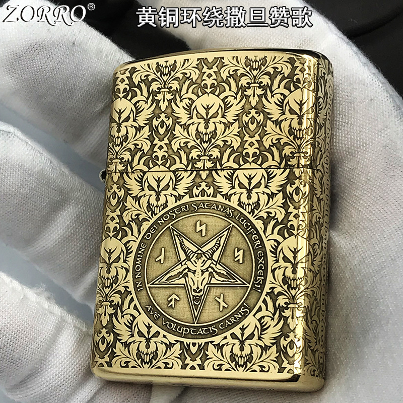 ZORROゾロは竜鳳を囲んで祥灯油のライターの黄銅のアイデアの精密彫刻の防風の砥石の規格品の卸売りを表します。|undefined