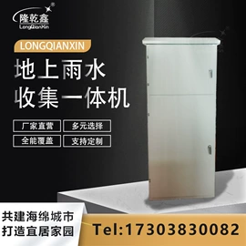 过滤器;节水设备;其他环保设备