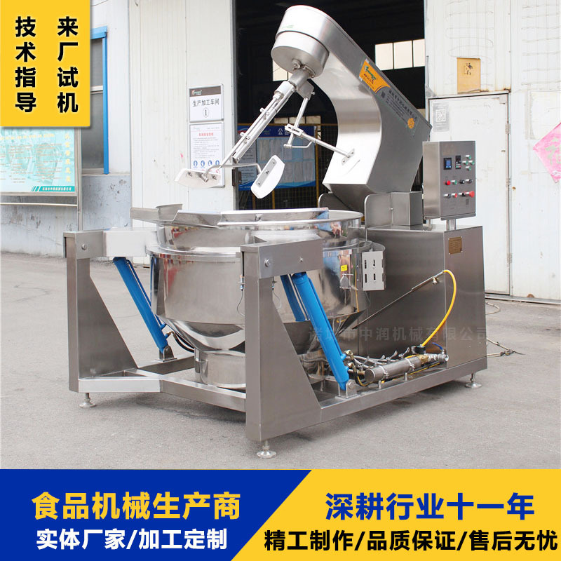 大型商用餐厅行星搅拌炒锅 全自动炒菜锅 炒肉炒鸡蛋设备