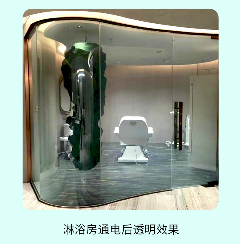 调光雾化玻璃_12