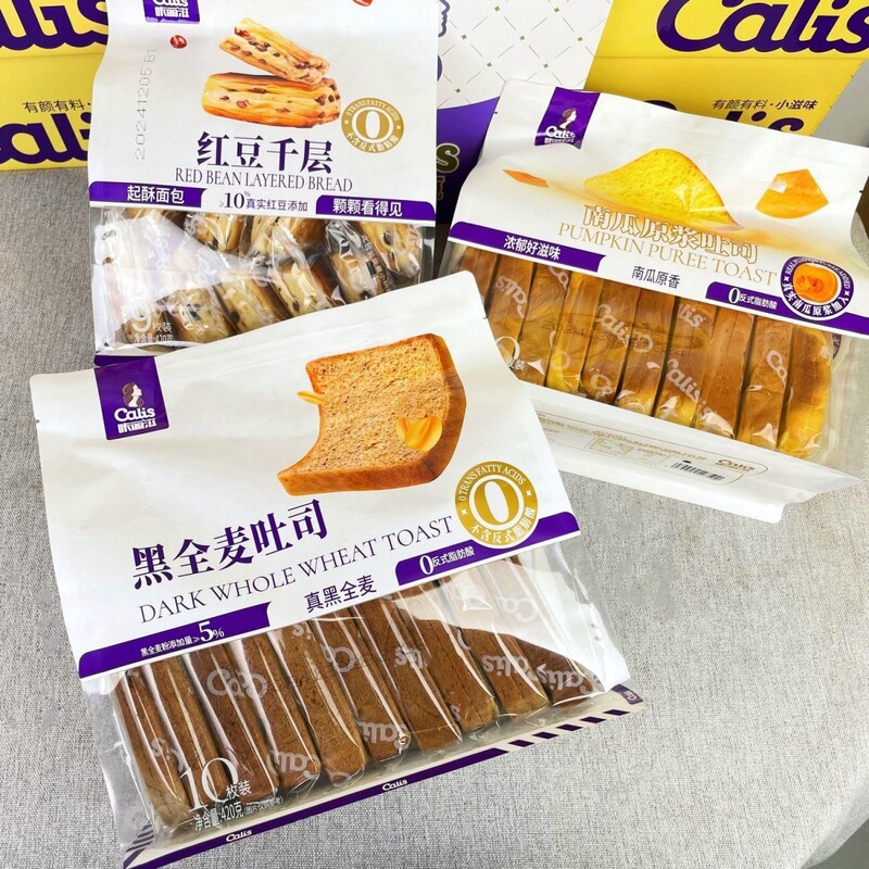 Khalizi Toast Waffle Bread Red Bean Melaleuca Pumpkin Toast Breakfast Late Night Food Healthy Snacks