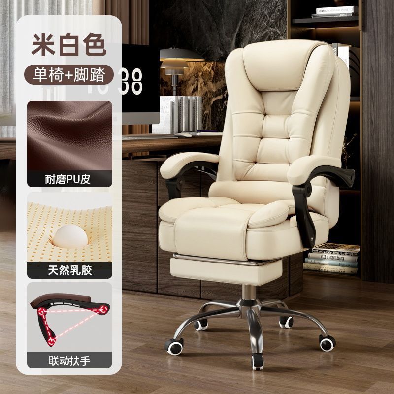 흰색 다섯 발톱 모델 + 풋 페달 - 오염 방지 PU 가죽 + 조절 가능한 등받이 라텍스 모델