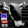 Car bracket [Mirror Silver] + glass water sheet