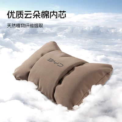 Suitable for Byd Neck – Headrest