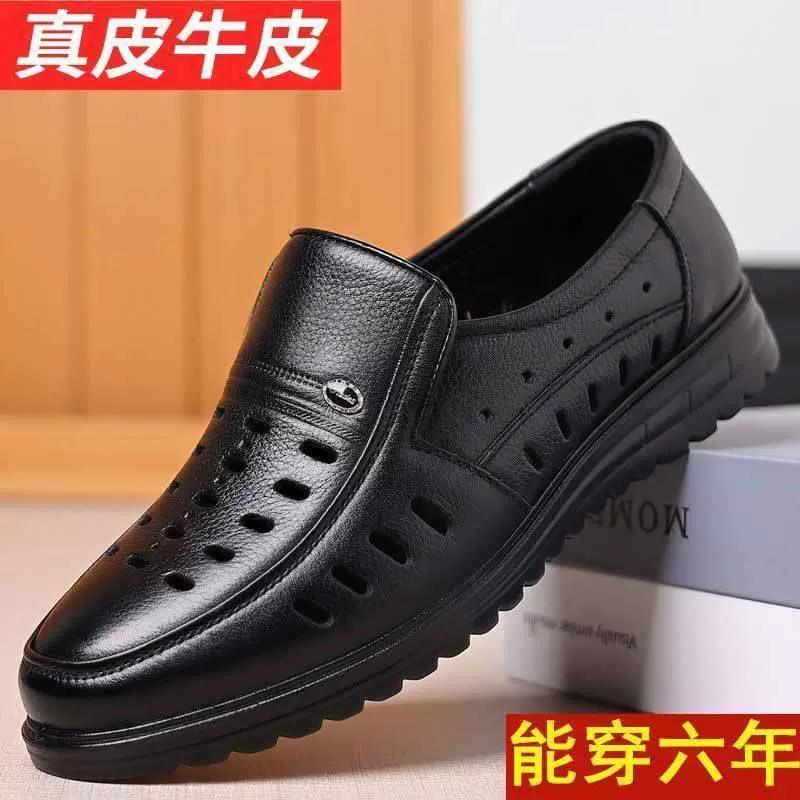 Мужские туфли из коровьей кожи, летние дышащие туфли из полой кожи, мужские повседневные сабо, кожаные сандалии на мягкой подошве для папы