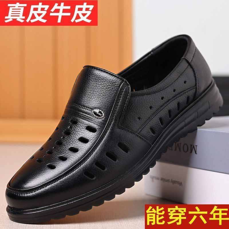 Cowhide Men's Shoes, Summer Breathable Hollow Leather Shoes, Men's Casual Clogs, Dad's Soft-Soled Leather Sandals Cowhide Men's Shoes, Summer Breathable Hollow Leather Shoes, Men's Casual Clogs, Dad's Soft-Soled Leather Sandals