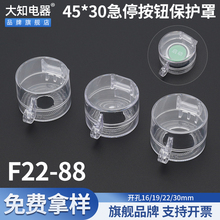 ֪45*30 F22-88ͣoo_P͸wm`