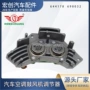 空调汽车调节器