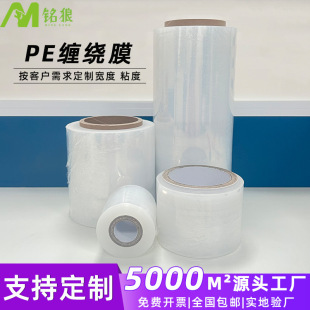 ��������Ĥ�p�@Ĥ 45cm50cm����ճ����p�@Ĥ ͸��PE����Ĥ�p�@Ĥ