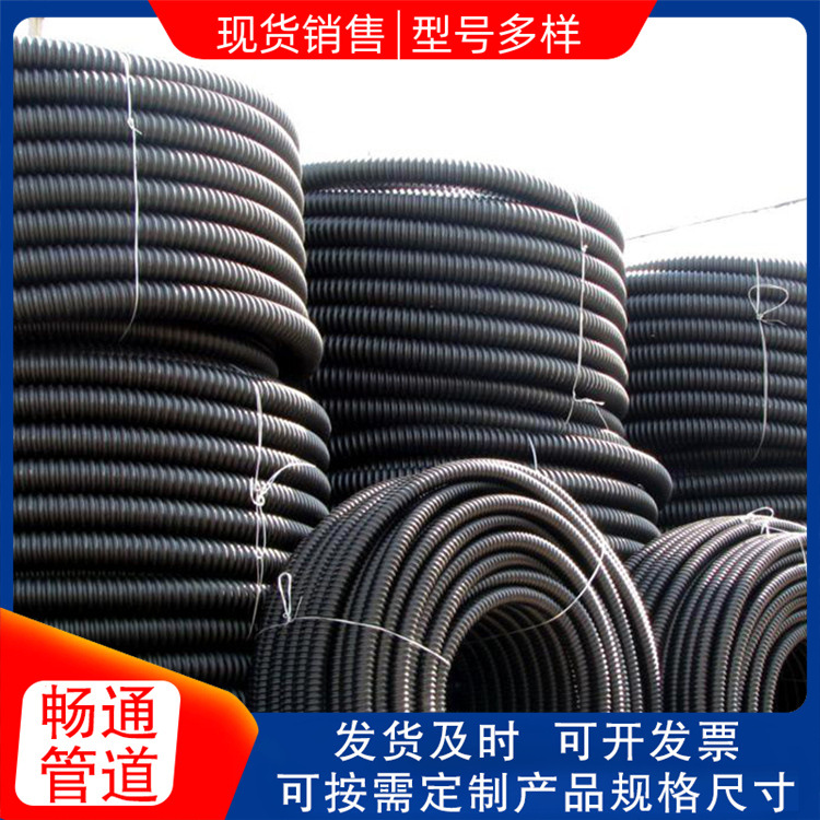 碳素波纹管厂家现货黑色直埋穿线保护管电力电缆保护套管螺旋波纹