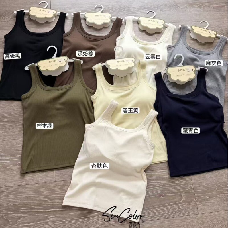 2619 Plus Size Silk Cup Tencel Cotton Fixed Cup Tank Top All-in-One Simple Fashion Versatile Comfortable Women's Underwear 2619 Plus Size Silk Cup Tencel Cotton Fixed Cup Tank Top All-in-One Simple Fashion Versatile Comfortable Women's Underwear