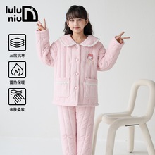 噜噜牛女童儿童睡衣冬季法兰绒三层夹棉加厚保暖女孩中大童家居服