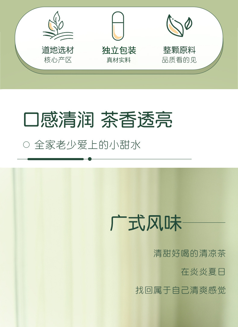Sugarcane Imperata Snow Pear Herbal Tea Zhu Zhe Mao Gen Xue Li Cha 5g x 10 Bags No-Brew Wellness Blend overview