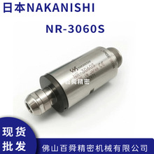 日本NAKANISHI分板机主轴NR-3060S分体式高速钻孔PCB板电主轴