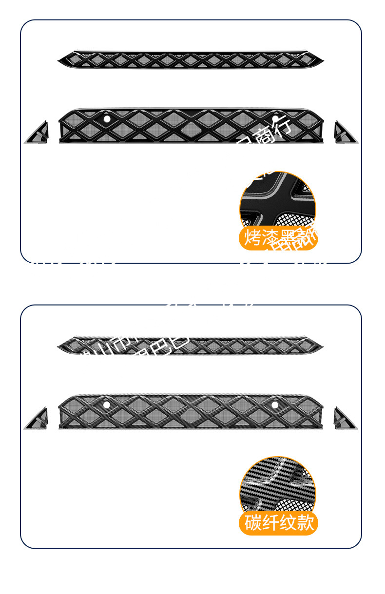 Suitable for Volkswagen Touron Pro Longitudinal and Transverse Edition Dengfeng Edition Car Insect-Proof Net Front Grille Car Accessories