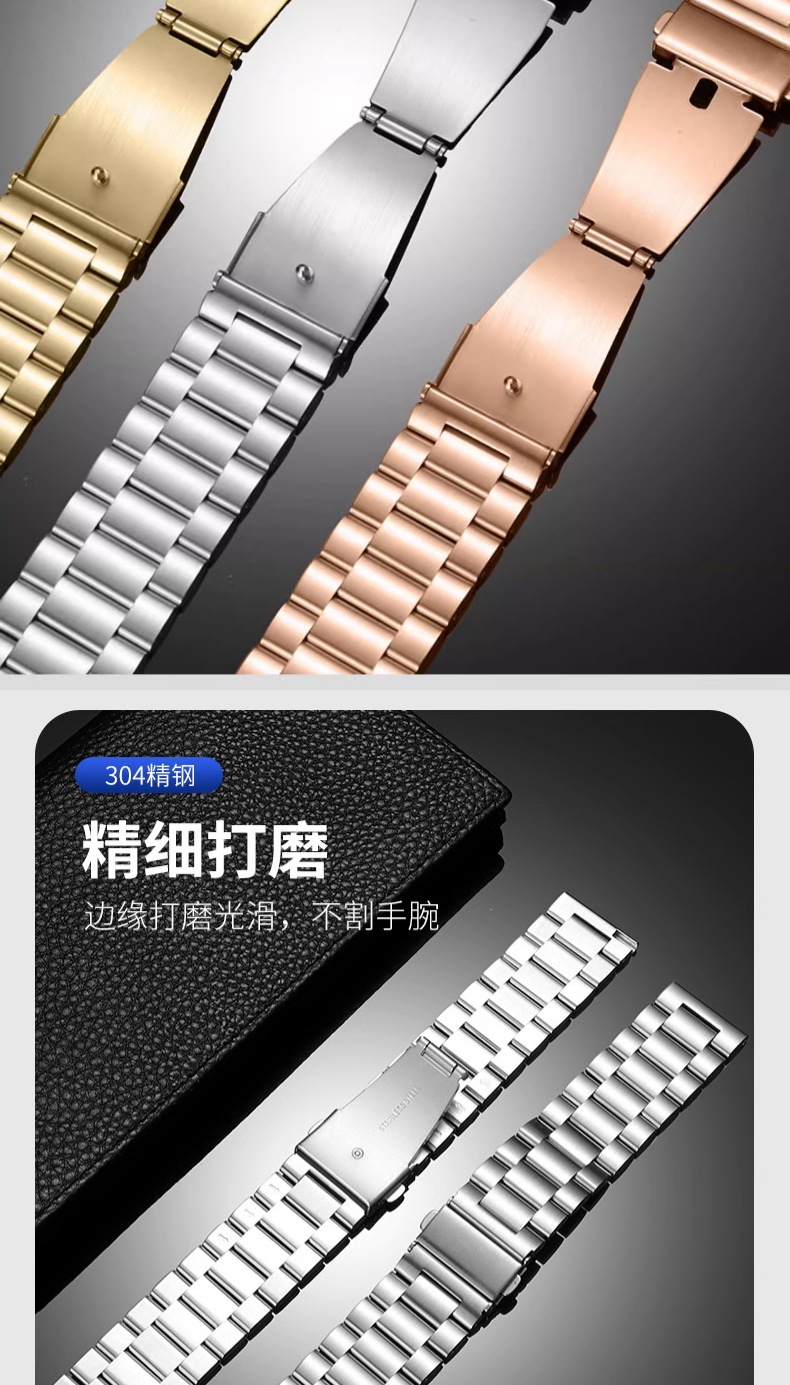 It is suitable for Apple iwatch straps made of stainless steel S10, Huawei gt5 straps and 24mm smartwatch straps undefined