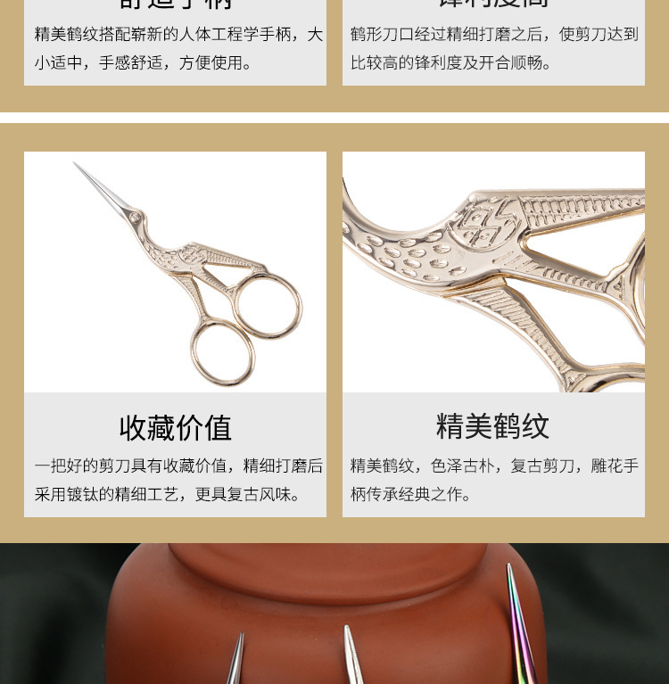 小剪刀茶叶刺绣十字绣线头剪刀学生复古手工家用迷你精致剪子便携详情8