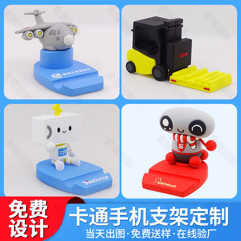 Pvc Mobile Phone Holder Custom Molded Cartoon Transportation Series Car Machinery Creative Gift Lazy Holder