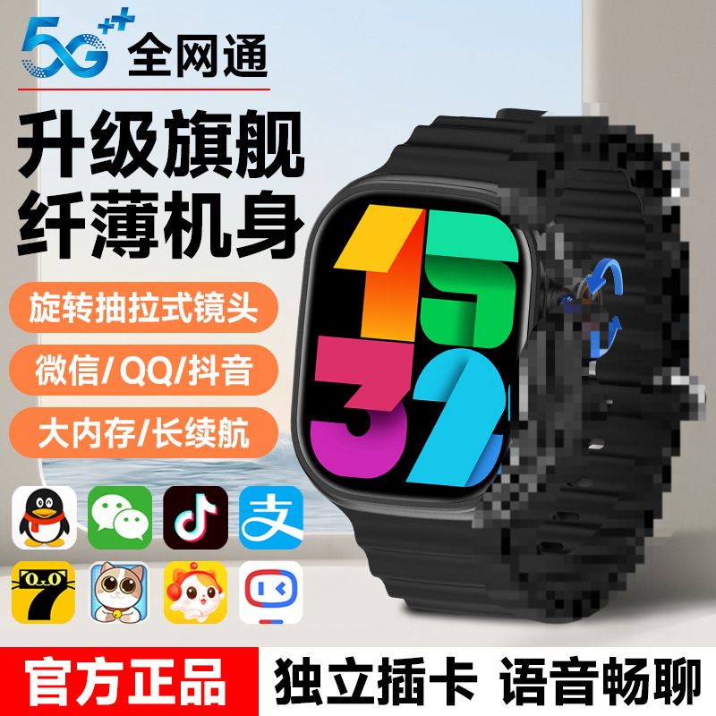S10uitra peak edition black 190 ° Rotating camera | Extremely fast ai processor | High frame game engine | +v letter qq douyin 16g