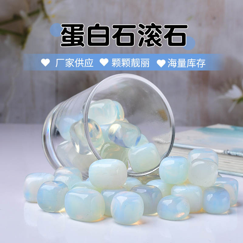 Factory supply Opal Rolling Stone large particle flower pot decoration degaussing crystal with type crystal decorative stone wholesale