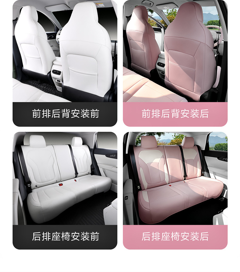 Geely Star is willing to fully surround the special seat cover for the four seasons General Motors seat cover interior modification breathable seat cushion