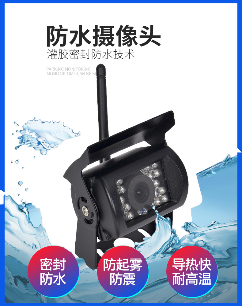 Truck Bus Van Wireless WIFI Car Camera HD Infrared Night Vision