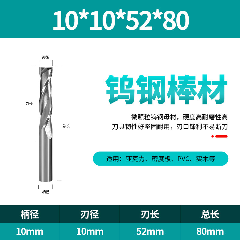 Duro maestro 3.175-12mm doble cuchilla espiral fresa carpintería ranurado madera maciza corte CNC herramienta cuchillo de corte