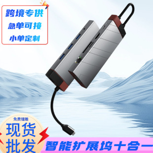 ��Xtypec usb�ӿڔUչ���؉]hub��չ�]�ּ������ź�һ�ռ{�D���^