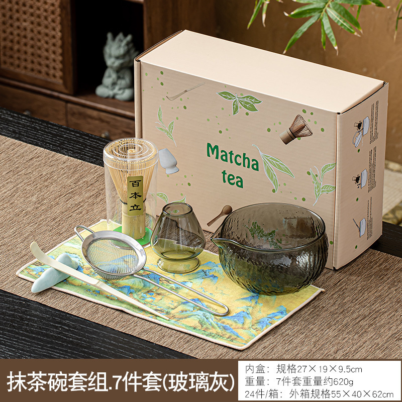跨境新款日式玻璃抹茶套装7件套百本立茶筅立打蛋工具宋代点茶器|undefined