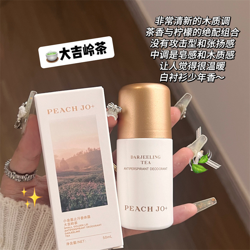 PEACH JO+薄荷止汗石止汗露香体走珠爽身除汗吸汗腋臭走珠香体露|undefined