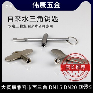 ˮ���_�P����ǰ���Iǰˮ�y������ů���l�y�ԁ�ˮ���y�y�T�i�]耳�