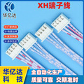 2468�t�����{���ž����Ӿ�XH���Ӿ� ���_����XH2.54���Ӿ��t����