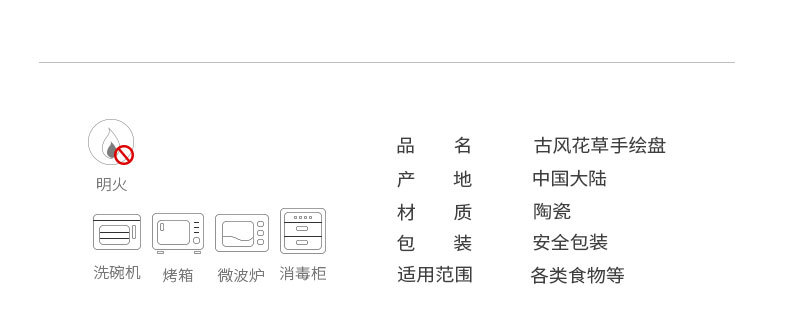 盘_07.jpg