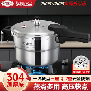 �f��304ʳƷ�����P䓸߉������늴Štͨ�üӺ����ü��É����