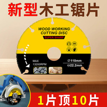 ֧�ֿ羳ľ���Ƭľ���X��PVC�������z125�и�Ƭ��ĥ�C�Ƭ����