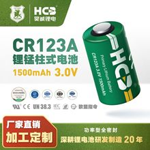 HCB��\CR123A���ܷ�ȫ�ܷ�3V���F��CR17335����늱�һ��늳�