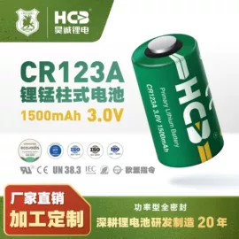 锂电池;相机电池;其他电池