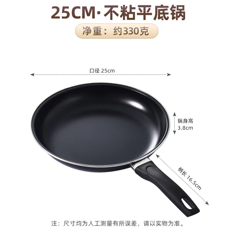 25cm
