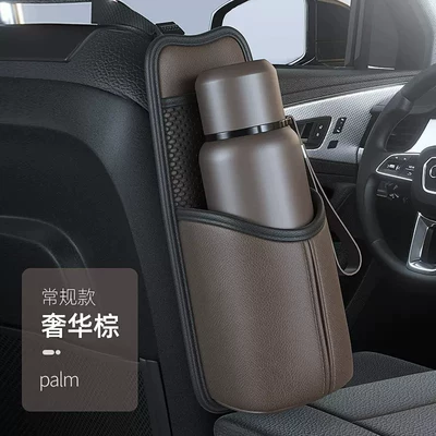 Car cup holder/beverage holder Car Seat Back Tissue Box - 3046-regular-style-luxury-brown-with-paper-hole-standard
