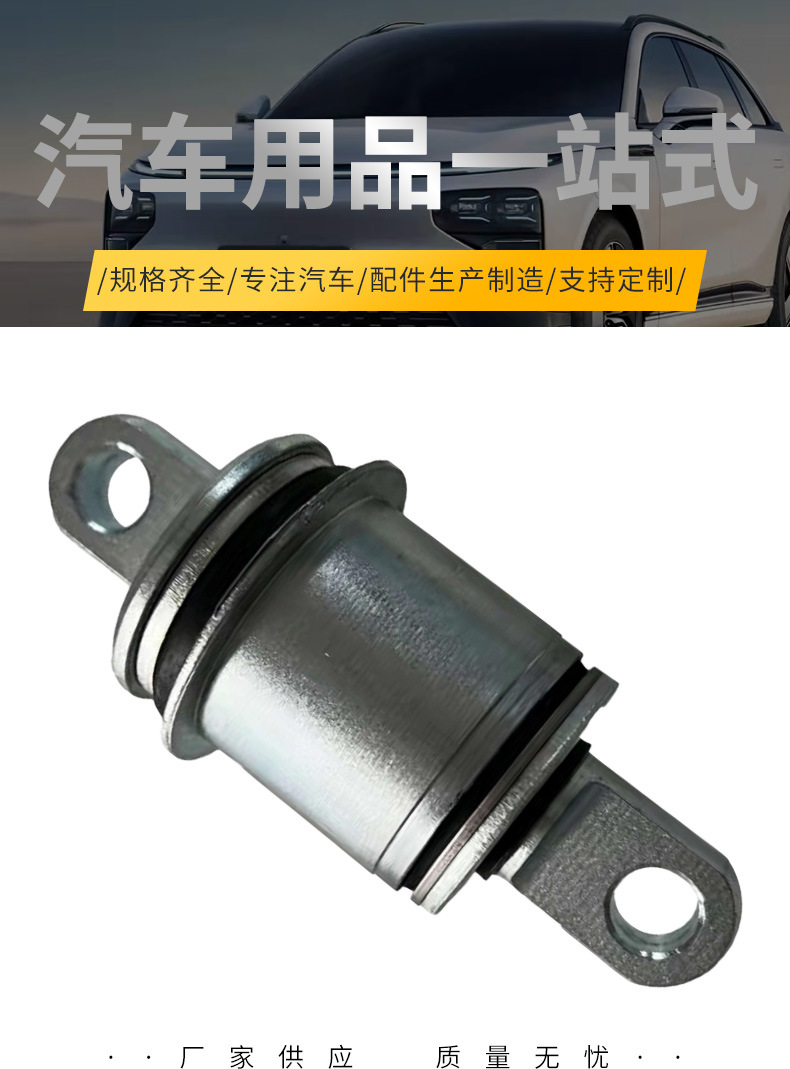 Wholesale suitable for Ferrari 430 612 599 upper control arm bushing upper control arm rubber sleeve 209167 auto parts