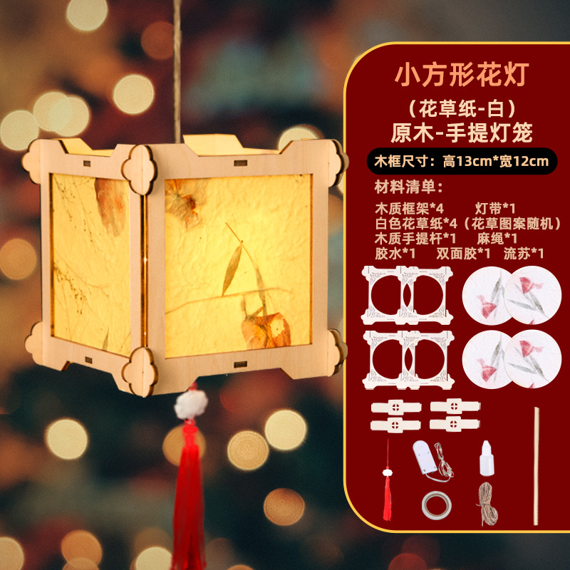 El Festival de mediados de otoño linterna antigua hecha a mano DIY paquete de material de producción portátil conejito linterna adornos juguetes para niños