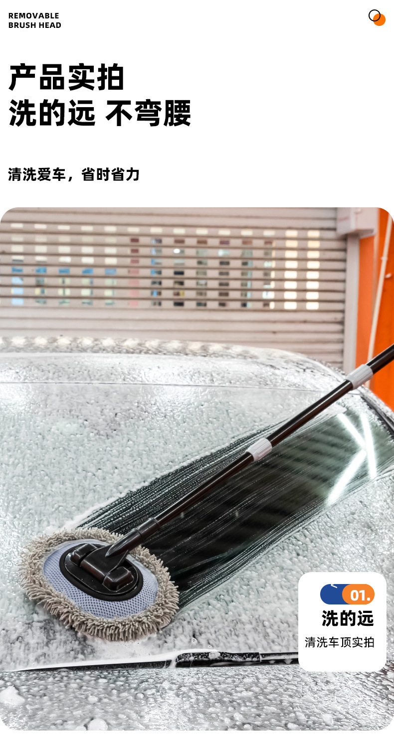 Straight Pole Car Wash Brush, Car Cleaning Tool, Dust Removal, Chenille, Upgraded Telescopic Detachable Car Wash Mop