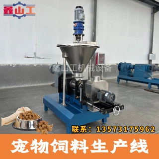 双螺杆狗粮鱼饲料生产设备宠物饲料生产设备狗粮生产线