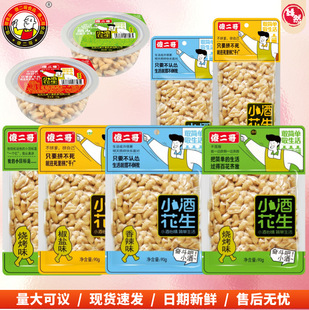 ɵ����С�ƻ��� 53g90g ÓƤ������ ��ζ�¾���ʳ���l