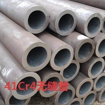 厂家现货直供CK60无缝管 AISI 4140 无缝钢管 高压锅炉管 4-850mm