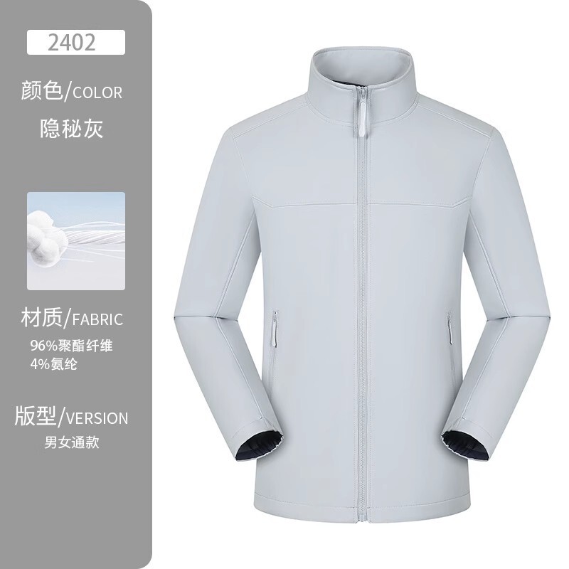 蔚来灰色冲锋衣秋冬企业团体员工男装夹克外套印logo三防科技|undefined