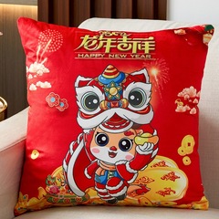 雙面龍年紅色喜慶國風抱枕套2024新年靠枕客廳沙發靠墊臥室宿舍
