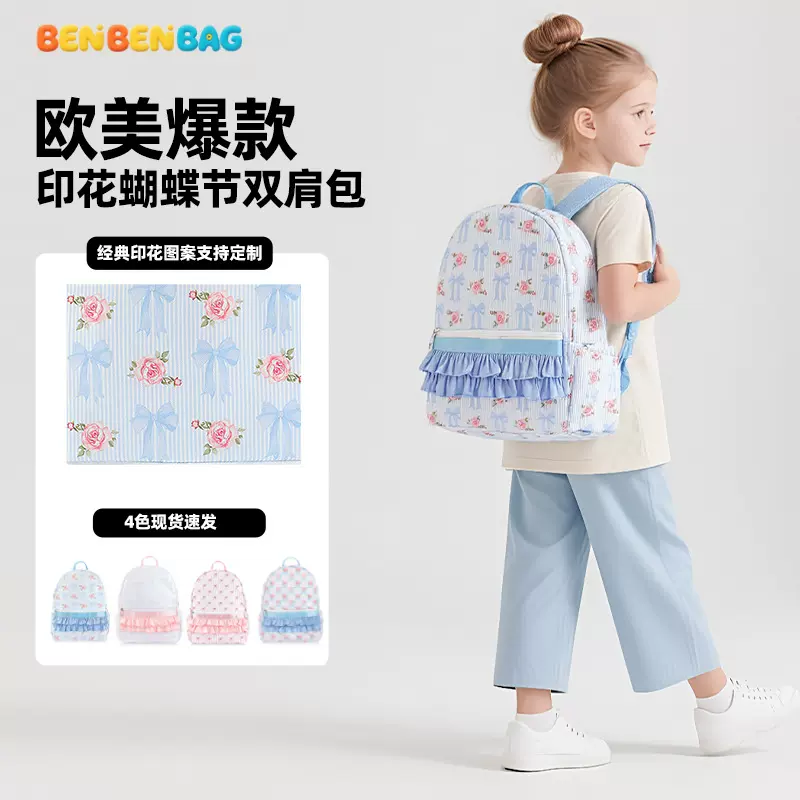 跨境可爱蝴蝶结碎花双肩包可爱粉色荷叶边装饰大容量便携学生背包