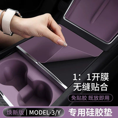 Car interior film, Yl Accessories