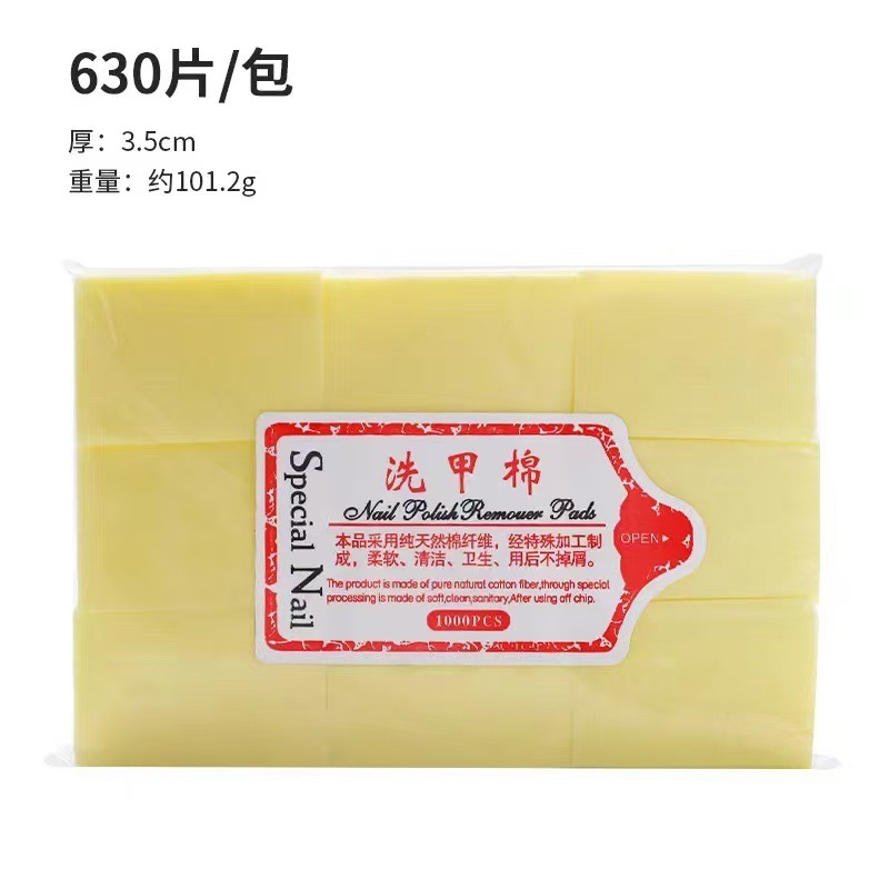 Uña de color duro algodón de uñas toalla de limpieza de uñas algodón espeso no se pierde toalla de uñas 4 colores opcionales